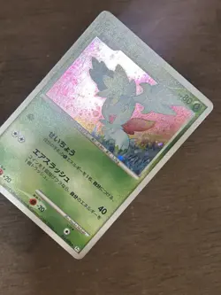 LP Shaymin 1st Edition Holo 014/096 Galactic's Conquest Japanese Pokemon TCG - Image 2