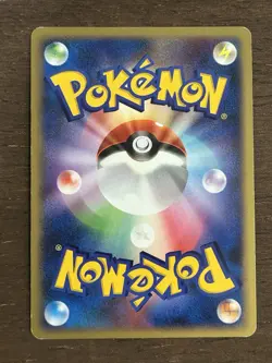 LP Shaymin 1st Edition Holo 014/096 Galactic's Conquest Japanese Pokemon TCG - Image 3