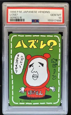 1998 Pokemon Japanese Vending Series 3 III LoseU PSA 10 Gem Mint - Image 1