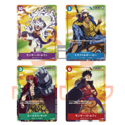 One Piece All Seven Eleven Promo Cards 7/11 JAP PREORDER Monkey D Luffy Gear 5 - Image 1