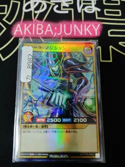 Dark Magician Yugioh Rush Duel Super Parallel Promo Alt Art RD/5THS-JPA07 - Image 4