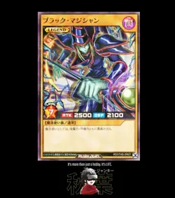 Dark Magician Yugioh Rush Duel Super Parallel Promo Alt Art RD/5THS-JPA07 - Image 5