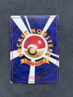Cubone No. 104 Glossy Vending Series 3 Green Japanese Pokemon Card - Image 3