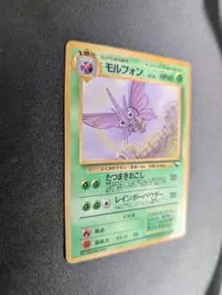 VENOMOTH NO. 049 VENDING SERIES 2 POKEMON JAPANESE GLOSSY COMMON 1998 LP - Image 3