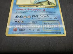 Articuno No.144 Vending Series 2 Old back Vintage Glossy Pokemon Card Japanese - Image 2