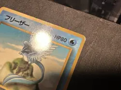 Articuno No.144 Vending Series 2 Old back Vintage Glossy Pokemon Card Japanese - Image 4