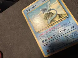 Articuno No.144 Vending Series 2 Old back Vintage Glossy Pokemon Card Japanese - Image 5