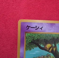 Japanese Pokemon Card Abra No.063 Vending Series Glossy - Image 2