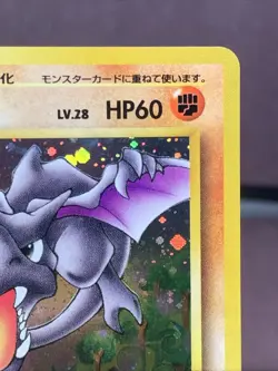 Pokemon TCG Japanese Aerodactyl No. 142 Fossil Set Holo Rare VTG WOTC Era NM - Image 3