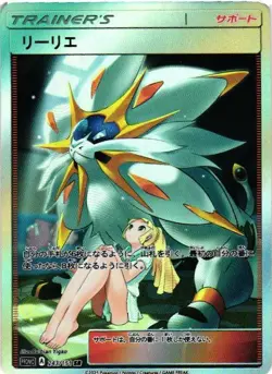 LILLIE Trainers Goddess Story Custom Art Foil Textured TCG Collectible Card - Image 1