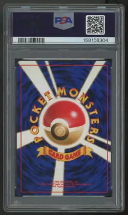 2000 Pokemon Pichu Japanese Neo Holo #172 PSA 8 - Image 2