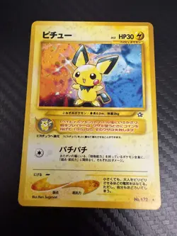 Pichu Holo Rare Neo Genesis NO. 172 Japanese Near Mint Pokemon - Image 1