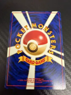 Pichu Holo Rare Neo Genesis NO. 172 Japanese Near Mint Pokemon - Image 2