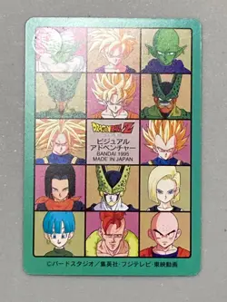 Cell - 260 - Dragon Ball Visual Adventure Card Japanese - Image 2