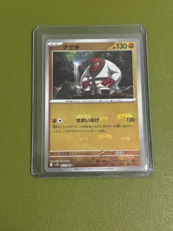 Throh Master Ball Holo 053/086 Black Bolt sv11B Pokemon Card Japanese US Seller - Image 1