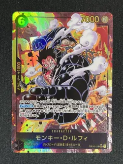 Monkey D. Luffy (Alt Art) OP10-118 SEC Royal Blood ONE PIECE Card Game Japanese - Image 1