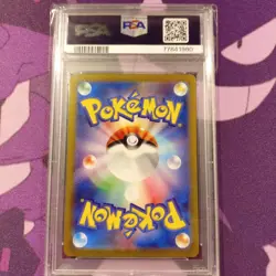 Mew ex PSA 10 UR SV2a 208/165 Pokemon Card 151 Japanese Scarlet & Violet - Image 2