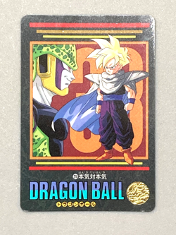 Cell and Gohan - 218 - Dragon Ball Visual Adventure Card Japanese - Image 1