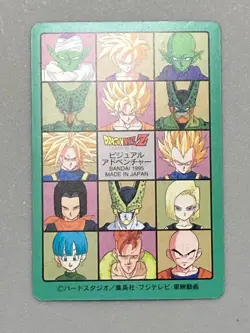 Cell and Gohan - 218 - Dragon Ball Visual Adventure Card Japanese - Image 2