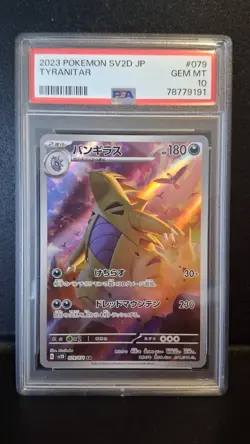 Tyranitar AR 079/071 Clay Burst PSA 10 Japanese Pokemon Card TCG Gem Mint - Image 1