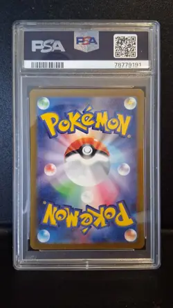 Tyranitar AR 079/071 Clay Burst PSA 10 Japanese Pokemon Card TCG Gem Mint - Image 2