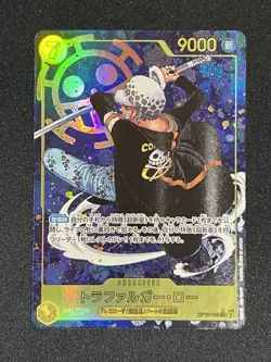 Trafalgar Law OP10-119 (Secret) Parallel Royal Blood ONE PIECE Card Japanese - Image 1