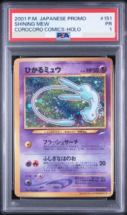PSA 1 Shining Mew Corocoro Comics Promo Holo 151 Pokemon Card Japanese 2001 JPN - Image 1