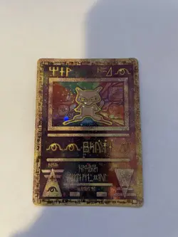 Pokemon TCG Ancient Mew Promo Holo Rare Card 1999/2000 good Condition - Image 2
