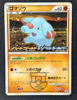 Pokemon 2009 Japanese Legend Promo - Phanpy 009/L-P Holo Card - HP MP - Image 1