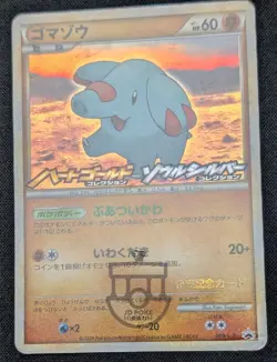 Pokemon 2009 Japanese Legend Promo - Phanpy 009/L-P Holo Card - HP MP - Image 4