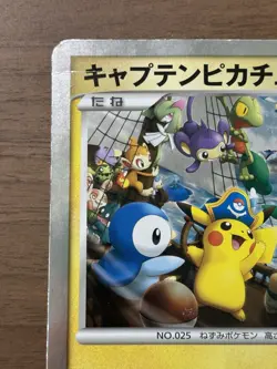 Captain Pikachu Jumbo Promo Card Pokemon Center Yokohama 2008 Japanese 362 - Image 3