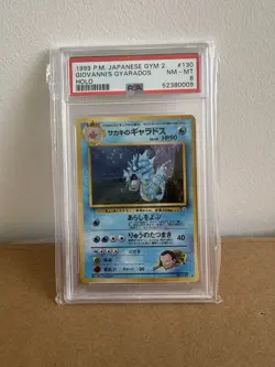 1999 Pokemon Japanese Gym 2 Giovanni's Gyarados #130 Holo PSA 8 NM-MT — Vintage - Image 1