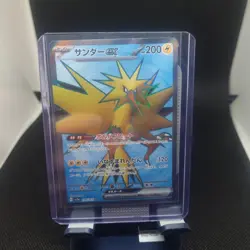 Zapdos ex SR 194/165 SV2a TCG 151 Japanese Pokemon TCG Card Near Mint Full Art - Image 1