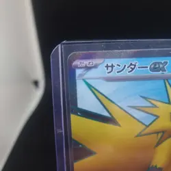 Zapdos ex SR 194/165 SV2a TCG 151 Japanese Pokemon TCG Card Near Mint Full Art - Image 2