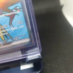 Zapdos ex SR 194/165 SV2a TCG 151 Japanese Pokemon TCG Card Near Mint Full Art - Image 5