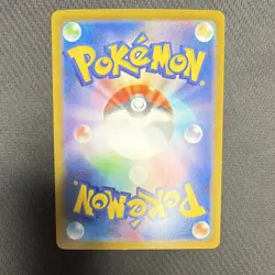 Pokemon TCG Arcanine 059/165 Sv2a Card 151 Japanese Master Ball Holo 150 HP - Image 2