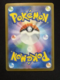 Mega Gengar ex 230/193 Japanese Pokemon TCG Card M2a MEGA Dream ex Mint Full Art - Image 2