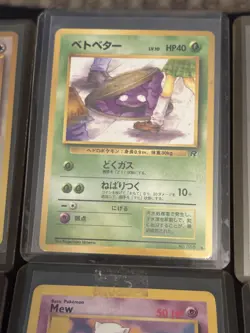 Pokemon TCG Vintage Promo Card Lot 30+ Mewtwo Mew Pikachu Holo/foil Lot +More! - Image 2