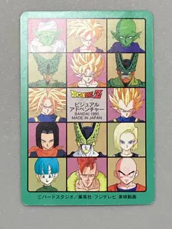Cell and Gohan - 281 - Dragon Ball Visual Adventure Card Japanese - Image 2