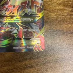 Pokemon TCG M Lucario EX 55a/111 Furious Fists Holo Full Art Ultra Rare Card - Image 5