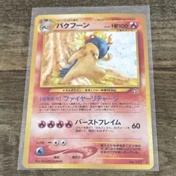 Pokemon Typhlosion TCG Neo Genesis Holo Card #157 Japanese - Image 1