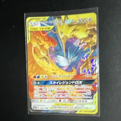 Pokemon card Moltres & Zapdos & Articuno GX 102/173 RR Pokemon TCG Japanese Rare - Image 1