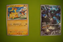 Pokemon Pikachu Card 120/Sv-p Japanese Promo Gym And N’s Zeckrom 210/193 - Image 1