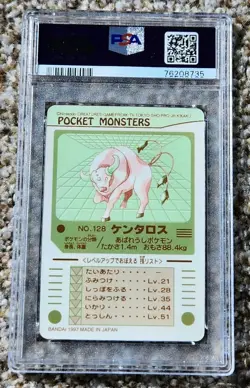 PSA 9 Pokemon Sealdass Tauros No. 128 Bandai 1997 Japanese Card Sticker Rare - Image 2