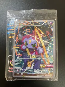 Sealed Hoopa 155/XY-P PROMO HOLO Japanese Pokemon Card Movie Promo Holo 2015 - Image 4