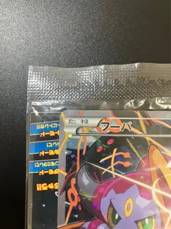 Sealed Hoopa 155/XY-P PROMO HOLO Japanese Pokemon Card Movie Promo Holo 2015 - Image 5