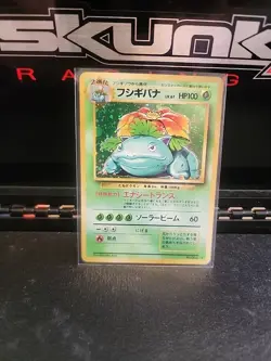 Pokemon Japanese Venusaur Holo Trading Card HP100 NM - Image 1