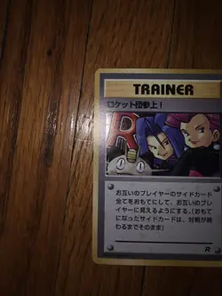 "Here Comes Team Rocket!" 1997 Japanese Rare Holo Trainer card - Image 3