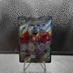 The Pokemon Company Pokemon TCG Charizard ex SVP 074 SV Promo Holo EN 330HP - Image 1