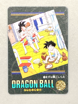 Goku and Gohan - 271 - Dragon Ball Visual Adventure Card Japanese - Image 1